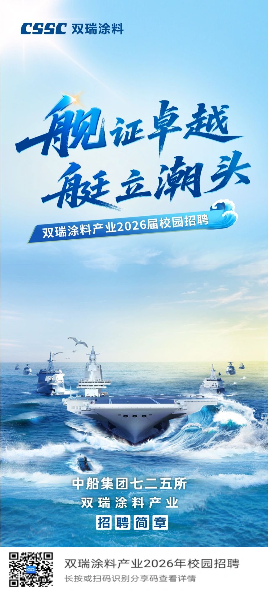 微信圖片_20250926164709_13_182.png